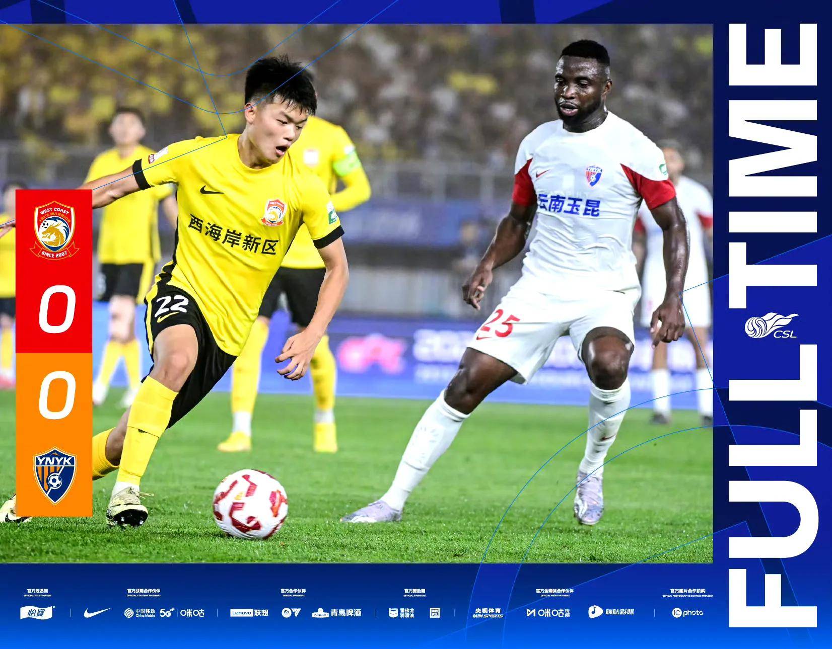 包含转折点！莱比锡刷新队史纪录，中超赛前攻防权衡，球迷炸锅，年轻球员得到机会的词条-Kaiyun Sports